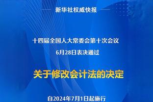 ?内讧？太阳报：韩国亚洲杯出局前，孙兴慜与队友冲突手指脱臼