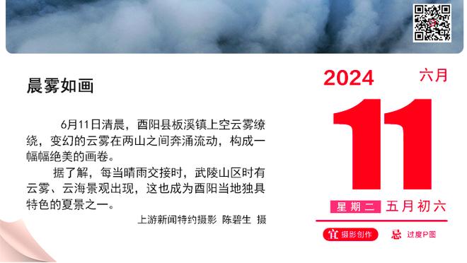 美记：爵士队已做好在今夏和马尔卡宁重新谈判并续约的准备