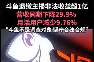 保罗推翻泰斯！快船记者吐槽：追梦的精神还在