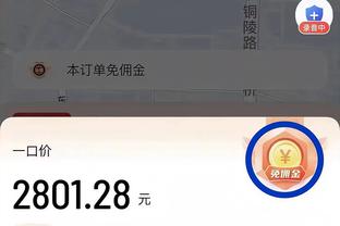 手感一般！东契奇半场12中4&三分6中1拿到14分4板8助