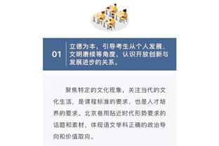 泰晤士：足总杯第3、4轮重赛将取消，联赛杯半决赛改为单回合