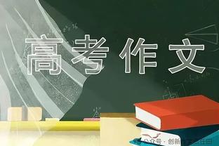 记者：2024中国超级杯可能在上海举行，大概率安排在元宵节前后