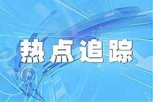 原因何在❓20-21赛季多特坐拥哈兰德+贝林+巅峰桑乔，仅获德国杯