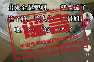 真实命中率排名：库里居首哈利伯顿次席 詹姆斯杜兰特分居45